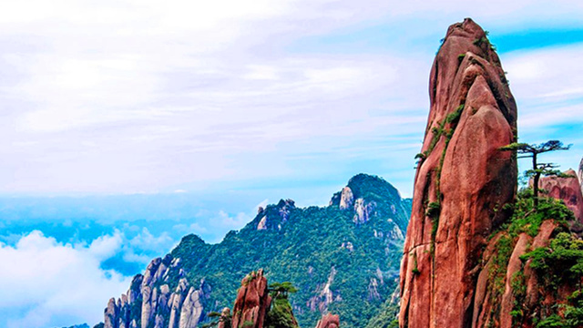 三清山