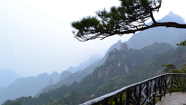 三清山