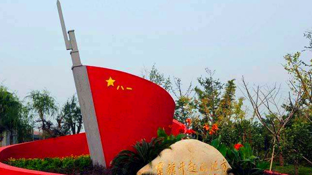 南昌
